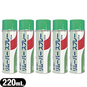(�S���܏����X�v���[)���a �~���I�� �����[�o�[�X�v���[ 220mL×5�Z�b�g(REMOVER SPRAY)(261202)