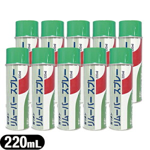 (�S���܏����X�v���[)���a �~���I�� �����[�o�[�X�v���[ 220mL×10�Z�b�g(REMOVER SPRAY)(261202)