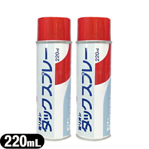 (�ŋ������z���Ή�)(�S���X�v���[)���a �~���I�� �^�b�N�X�v���[ 220mL×2�Z�b�g(TACK SPRAY)(261201)