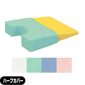 (高田ベッド製作所)バストマット用綿製ハーフカバーC-06-02 ※受注生産のためお届けに10日程頂きます(代引きも不可となります)