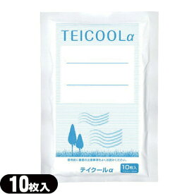 (貼付型冷却材)(アイシング)冷却シート テイコクファルマケア テイクールα(TEICOOL ALPHA) 10枚入り - ソフトプラスタータイプの冷感シートで天然メントール配合により心地よい刺激でリフレッシュ