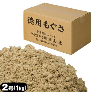 (E)R(YAMASHO) I(イƂ)p 2 1kg
