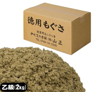 (E)R(YAMASHO) (񂫂イ)p  2kg