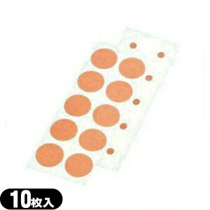 ☆ユニコトーイバン10(裏面穴あり)替え絆創膏 1袋(10枚X25シート)