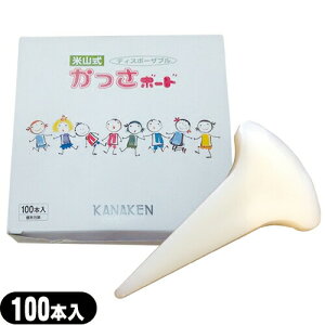 (ŋzΉ)(v[g)(I)ĎR {[h 100{ (˂܂E) KN-490