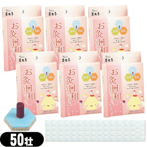 (ŋz lR|X)(Ԑڋ)R(YAMASHO)  a(傤イイт) X[NXt[c 50sx6Zbg(v300s) MJ(112V[gt 