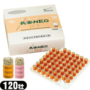 (Ԑڋ)R(YAMASHO) NEO DX (`AlI)120s×1(M[E}ChI)