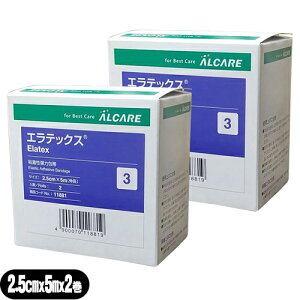 ([(`O) |Xg )(Se͕)APA GebNX (Elatex) 3 2.5cmx5m(L) 2x2Zbg(v4)