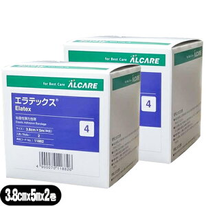 ([(`O) |Xg )(Se͕)APA GebNX (Elatex) 4 3.8cmx5m(L) 2 x2Zbg(v4)