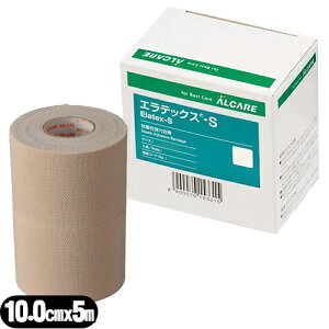 (粘着性弾力包帯)アルケア エラテックス・S (ALCARE Elatex-S) 10号 (15335) 10.0cmx5m(伸長) 1巻入り