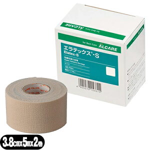 (粘着性弾力包帯)アルケア エラテックス・S (ALCARE Elatex-S) 4号 (15332) 3.8cmx5m(伸長) 2巻入り