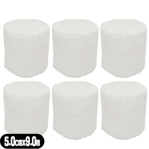 (メール便(定形外) ポスト投函 送料無料)(巻軸系伸縮包帯)アルケア ハイスパン (ALCARE Highspan) 2号 (11641) 5.0cmx9.0m(伸長) x6巻セット