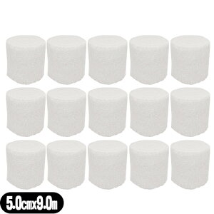 (巻軸系伸縮包帯)アルケア ハイスパン (ALCARE Highspan) 2号 (11641) 5.0cmx9.0m(伸長) x15巻セット