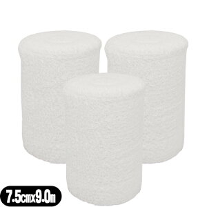 (メール便(定形外) ポスト投函 送料無料)(巻軸系伸縮包帯)アルケア ハイスパン (ALCARE Highspan) 3号 (11642) 7.5cmx9.0m(伸長) x3巻セット