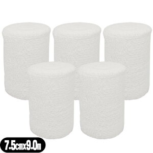 (メール便(定形外) ポスト投函 送料無料)(巻軸系伸縮包帯)アルケア ハイスパン (ALCARE Highspan) 3号 (11642) 7.5cmx9.0m(伸長) x5巻セット