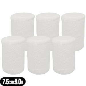 (メール便(定形外) ポスト投函 送料無料)(巻軸系伸縮包帯)アルケア ハイスパン (ALCARE Highspan) 3号 (11642) 7.5cmx9.0m(伸長) x6巻セット