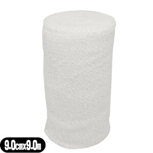 (巻軸系伸縮包帯)アルケア ハイスパン (ALCARE Highspan) 4号 (11643) 9.0cmx9.0m(伸長) x1巻