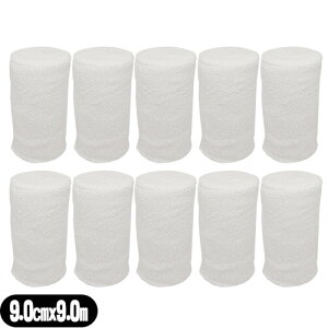 (巻軸系伸縮包帯)アルケア ハイスパン (ALCARE Highspan) 4号 (11643) 9.0cmx9.0m(伸長) x10巻セット