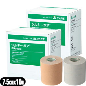 (メール便(定形外) ポスト投函 送料無料)(粘着性伸縮ガーゼ包帯)アルケア シルキーポア(Silkypore) 7号 7.5cmx10m(実長) 1巻入りx2箱セット (ホワイト・ベージュから選択)