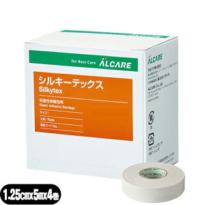 (粘着性伸縮包帯)アルケア シルキーテックス(Silkytex) 1号 ホワイト 1.25cmx5m(実長) 4巻入りx1箱