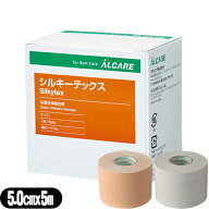 (メール便(定形外) ポスト投函 送料無料)(粘着性伸縮包帯)アルケア シルキーテックス(Silkytex) 5号 5.0c…