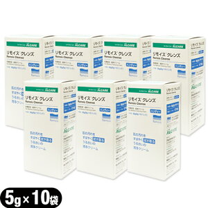 (lR|XS)(畆ێEN[)APA CXNY (Remois Cleansse) nfB[^Cv 17702 (5gx10pbN) x 7Zbg