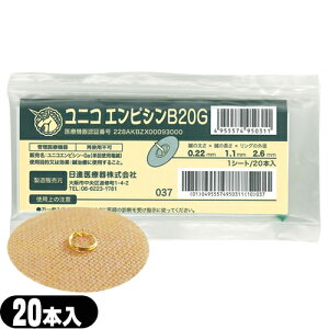 (�ŋ������z�� �l�R�|�X��������)(���K�㗝�X)���j�R(UNICO) �G���s�V�� (�~���I) B20G 20�� (995031)