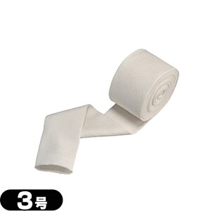 ([(`O) |Xg )(e̓`[u)APA(ALCARE) `[rRbg (Tubicot) 3(11662) 8.5cmx5m (rAڗp) 1