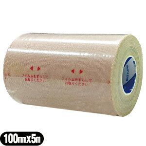(�S�����z�L�k���)�j�`�o��(NICHIBAN) �X�L�i�Q�[�g �K�`�b�g �x�[�W�� (SKINERGATE GACHITT)(���F) 100mmx5mx1��(SGGB100)