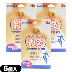 (lR|XS)(΂gȂ)SENEFA ˂ z (6) × 3Zbg - ^CvBƉMʂŌXbLBysmtb-sz