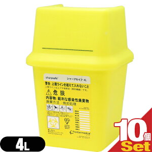 (�j�M�E�e��)�p�͂����e�� �V���[�v�Z�C�t (Sharpsafe) 4L (165x165x235mm)x10�Z�b�g(SJ-0513F)