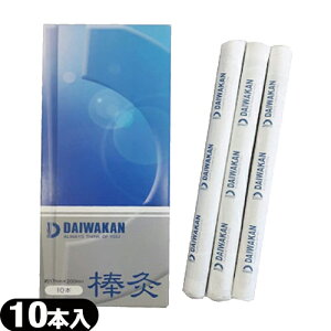 (E_)DAIWAKAN a(킩) _(ڂイ) 10{ - RĎԂRĉxɂAo}_łB