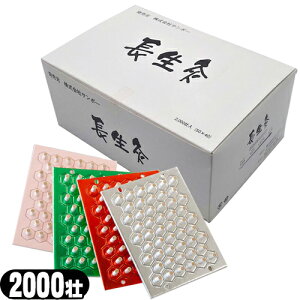 ()R(YAMASHO) (傤イ) 2000s x1 (M[ECgEn[hE\tg)4ށB