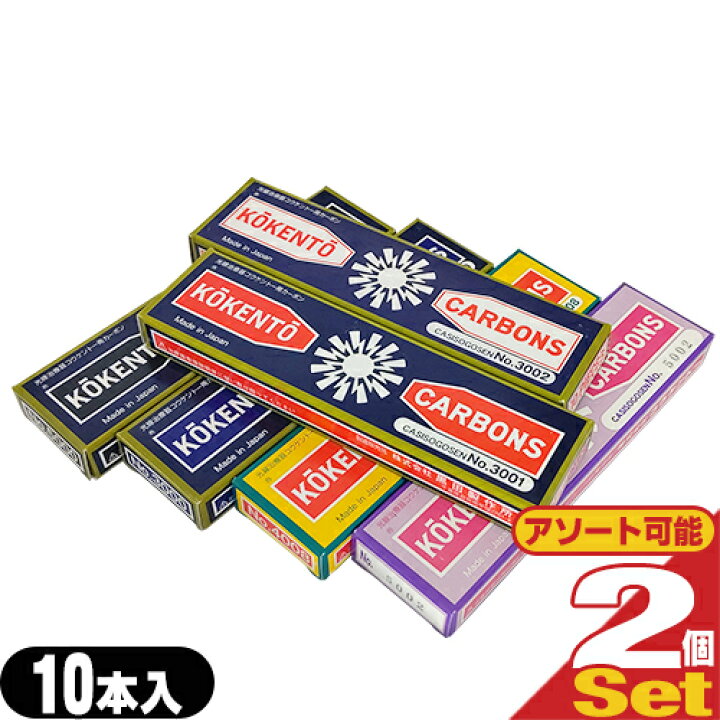 楽天市場】(ネコポス全国送料無料)(コウケントー)カーボン灯 国産 