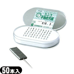 (lR|XS)(K㗝X)jR(UNICO) I(Ђ炶ЂȂ) (50{) - IیނɎhARpNgȃP[XɎ[Ă܂Bysmtb-sz