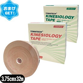 楽天市場 トワテックの通販