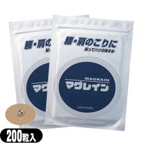楽天市場】マグレイン金粒5粒の通販