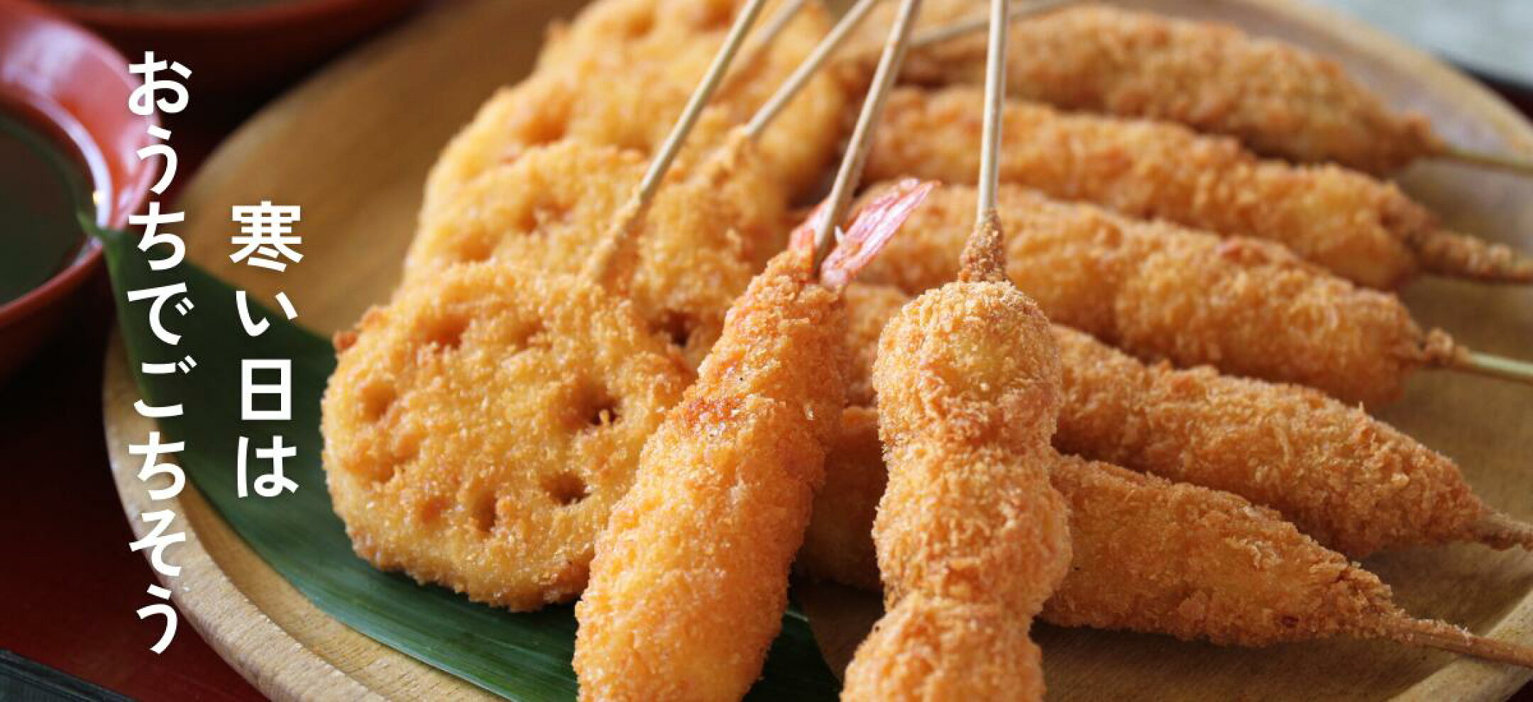 年末年始休業のご案内　本田屋