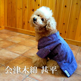 楽天市場 甚平 ドッグウェア 犬用品 ペット ペットグッズの通販