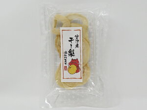 【山内果樹園】 會津産干し梨 ドライフルーツ 30g×3袋