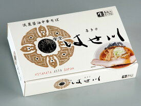 【河京】はせ川　淡麗醤油中華そば 4食