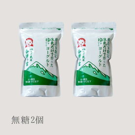 べこの乳発 会津の雪 1000gパウチ 無糖 ×2個