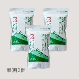 べこの乳ヨーグルト1000g 無糖3個