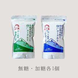 べこの乳発 会津の雪 1000g 加糖・無糖 各1パック