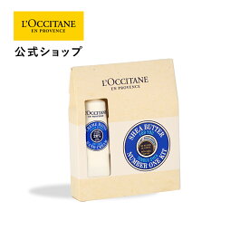 【公式】ロクシタン L'OCCITANE シア ナンバーワンキット/ ハンドクリーム ソープ 石けん プレゼント お誕生日 記念日 春ギフト コスメ 入学 ギフト 卒業 ギフト 卒業 プレゼント 春ギフト プチギフト お返し 化粧品 お返し 人気