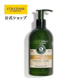 【公式】ロクシタン L'OCCITANE ファイブハーブス ボリューム&ストレングスシャンプー 500mL/ ハリ コシ ボリュームケア シリコンフリー ビッグボトル 大容量