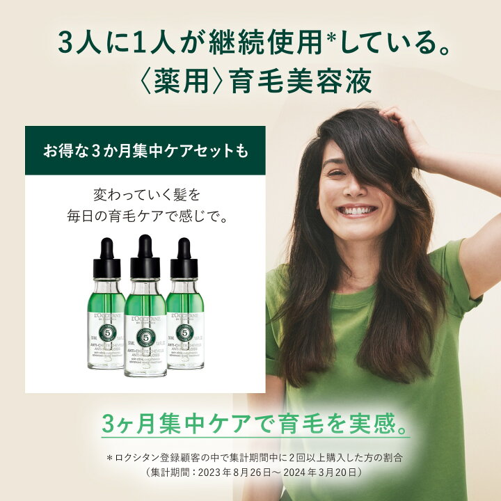 楽天市場】【3月11日1:59までサンプルプレゼント】【公式】ロクシタン 