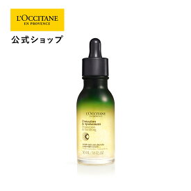 【公式】ロクシタン L'OCCITANE スカルプナイトセラム 50mL/ 頭皮用美容液 オイル ジェリー 夜用 寝る前 頭皮ケア スカルプケア 地肌 イモーテル ラベンダー やわらか ツヤ ハリ コシ しなやか うるおい プレゼント ギフト 人気 お返し