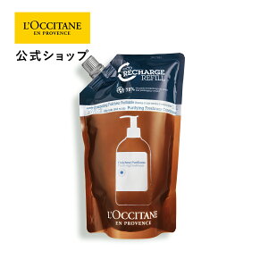 yzNV^ L'OCCITANE sAtbV RfBVi[(tB) 500mL/ ϕi RX wAPA lߑւ e rbOTCY ~g c RR VRt[ v[g M