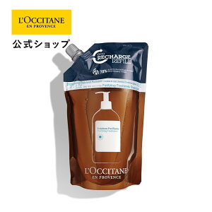 yzNV^ L'OCCITANE sAtbV Vv[(tB) 500mL/ ϕi RX wAPA lߑւ e rbOTCY ~g c RR VRt[ v[g Mtg 